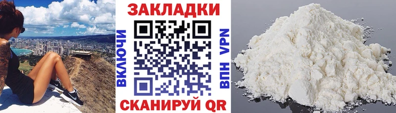 Купить наркотик аптеки Камешково Гашиш  Амфетамин  МЕФ  Канабис  COCAIN 
