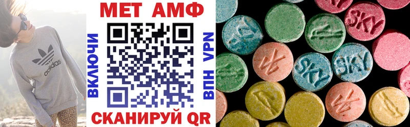 что такое   Камешково  АМФЕТАМИН VHQ 