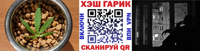 Еда ТГК конопля Камешково