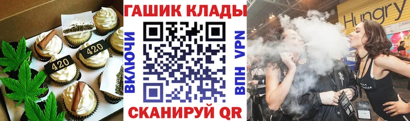 купить   Камешково  Еда ТГК конопля 