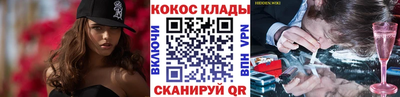 MEGA сайт  Камешково  COCAIN 97%  дарнет шоп 