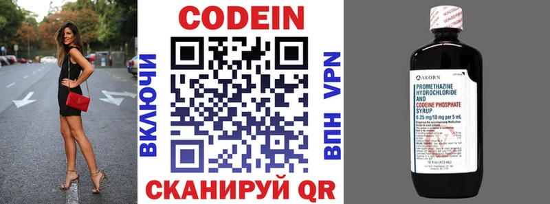 OMG ссылка  Камешково  Codein Purple Drank 