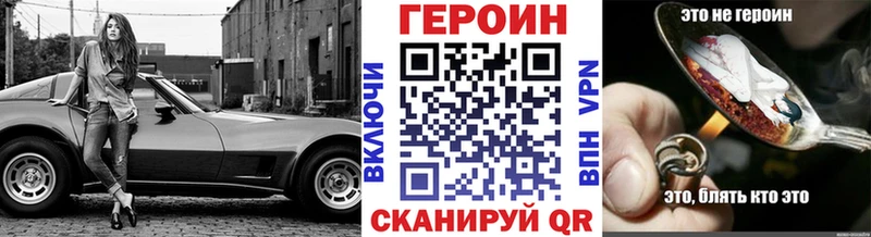 Героин Афган Камешково