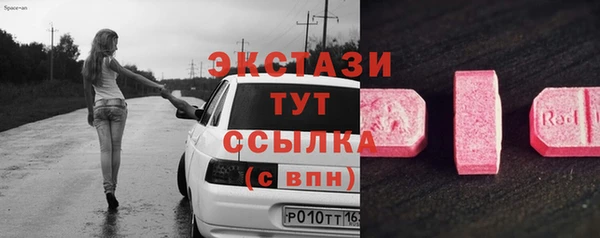 мяу мяу мука Армянск