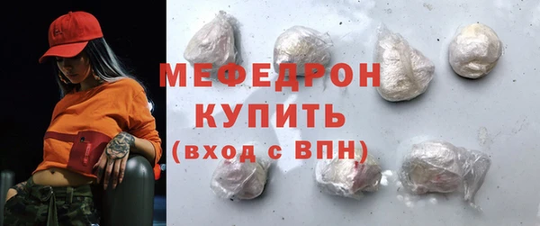 мяу мяу мука Армянск