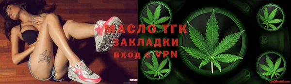 мяу мяу мука Армянск