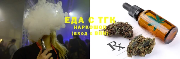 PSILOCYBIN Аркадак