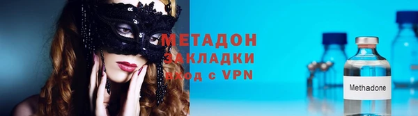 гашиш Пестово