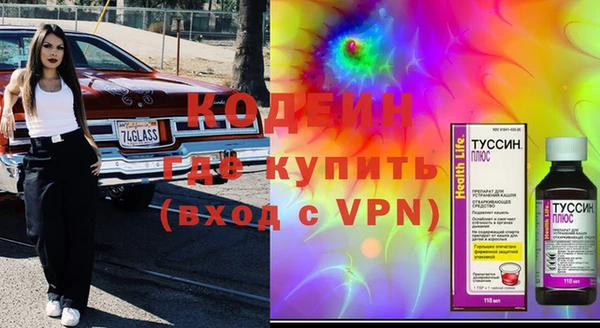 PSILOCYBIN Аркадак