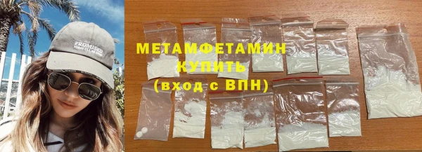 PSILOCYBIN Аркадак