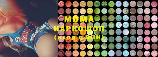 мяу мяу мука Армянск