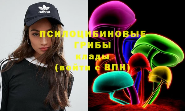 гашишное масло Пересвет