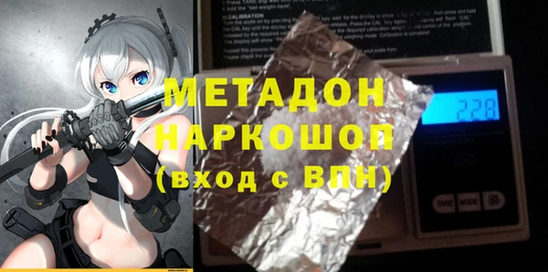 PSILOCYBIN Аркадак