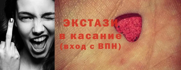 PSILOCYBIN Аркадак