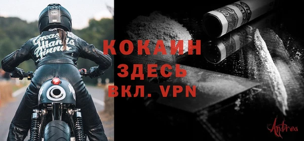 мяу мяу мука Армянск