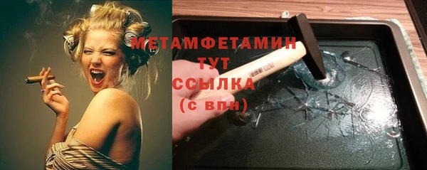 MESCALINE Переславль-Залесский