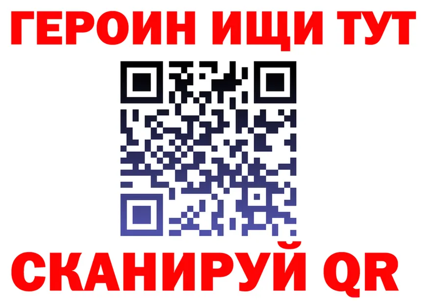 APVP СК зеркало это МЕГА Камешково