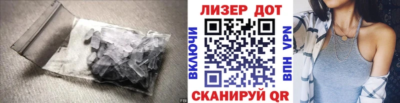 MEGA маркетплейс  Камешково  ЛСД экстази кислота 