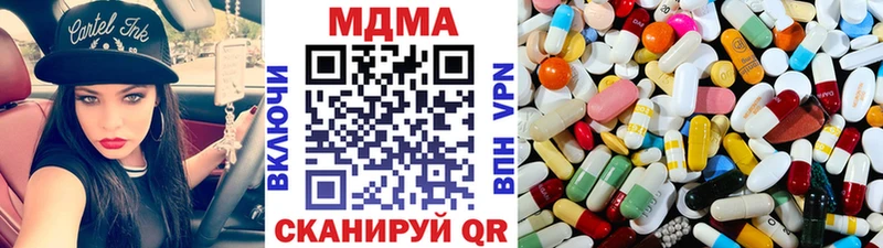 наркошоп  Камешково  МДМА VHQ 