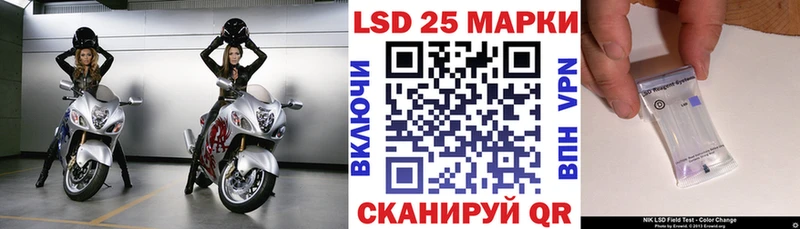 Наркотические марки 1,5мг  продажа наркотиков  это телеграм  Камешково 