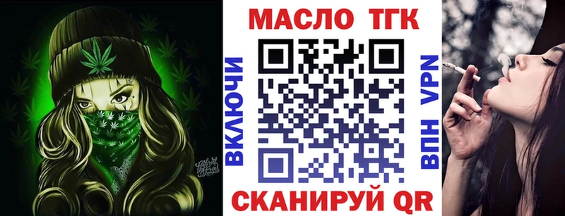 ТГК жижа  Камешково 